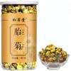 Tè di Crisantemo Naturale alle Erbe 90g Lattina Bevanda Salutare Quotidiana per Adulti