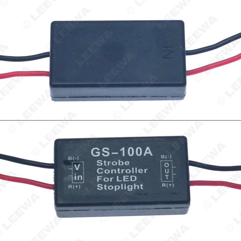 GS-100A Brake Light Flasher for LED/HID/Halogen Car Lights