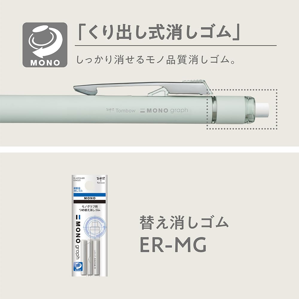 Tombow Pencil Mechanical Pencil MONO Mono Graph Grip Fit Grip for Less Ivory 0.5mm (Soft Fatigue) DPA-151A