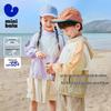 Mini Balabala Kids' UPF50+ Cooling Sun Protection Jacket