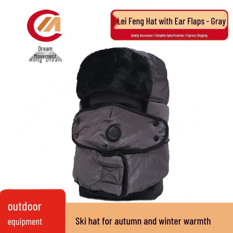 Зимняя водонепроницаемая шапка-ушанка Lei Feng унисекс Dream Motion