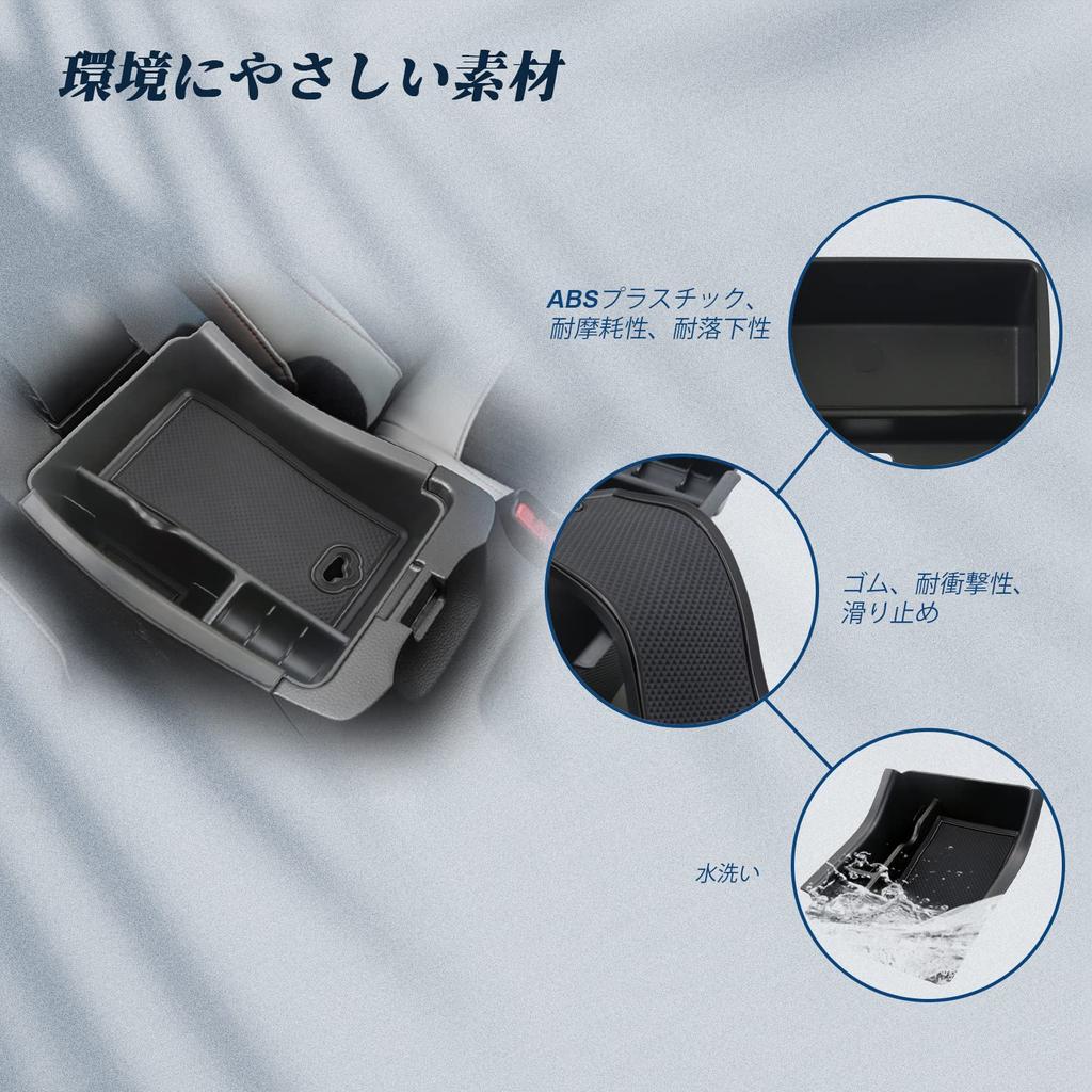 BIBIBO Console Storage Box for the New Honda Vezel Includes Rubber and Accessories (2nd Generation), Mat, Non-Slip Tray, (Black)