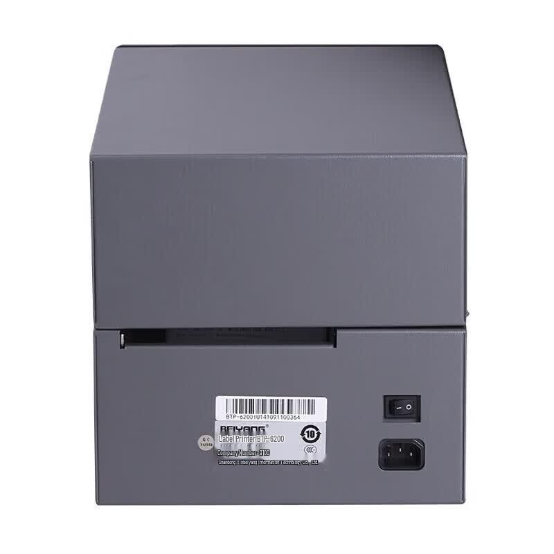 SNBC BTP-6200I Plus Industrial Desktop Label Printer CN Plug (adapter Included)