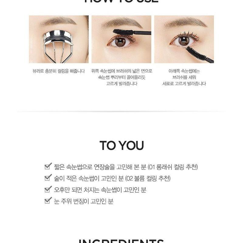 The Saem - Studio Double Fit Mascara - 2 Types