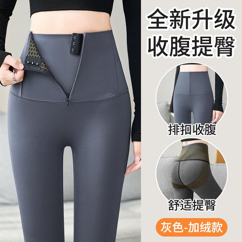 Zipper body sculpting shark pants women's outer wear autumn and winter new leggings high waist belly hip yoga pants velvet