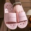 PVC Non-Slip Quick-Dry Leak-Proof Shower Slippers for Couples