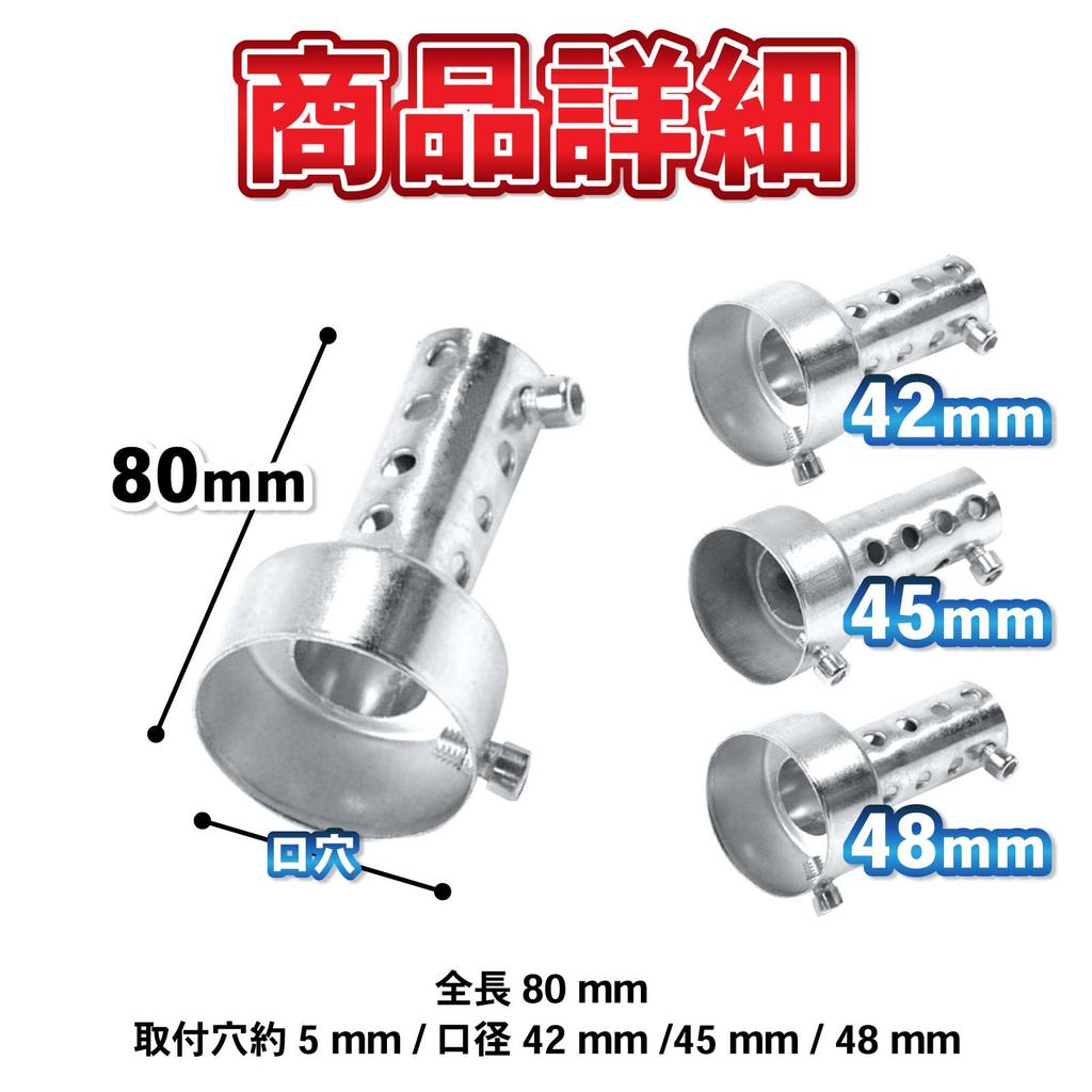 BIG & SO Universal Motorcycle Silencer Muffler, Inner Baffle Bolts, Easy Installation, Set of