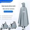 XL Electric Vehicle Raincoat: Anti-Downpour, Full Body Cover for Single/Double Riders, Pedal Motorbike Use