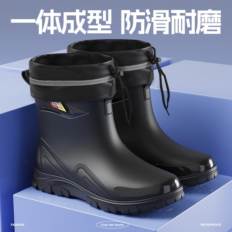 New Fashionable Men's Medium Tube Thickened Warm Non-slip Waterproof Rain Shoes Solid Color Water Shoes