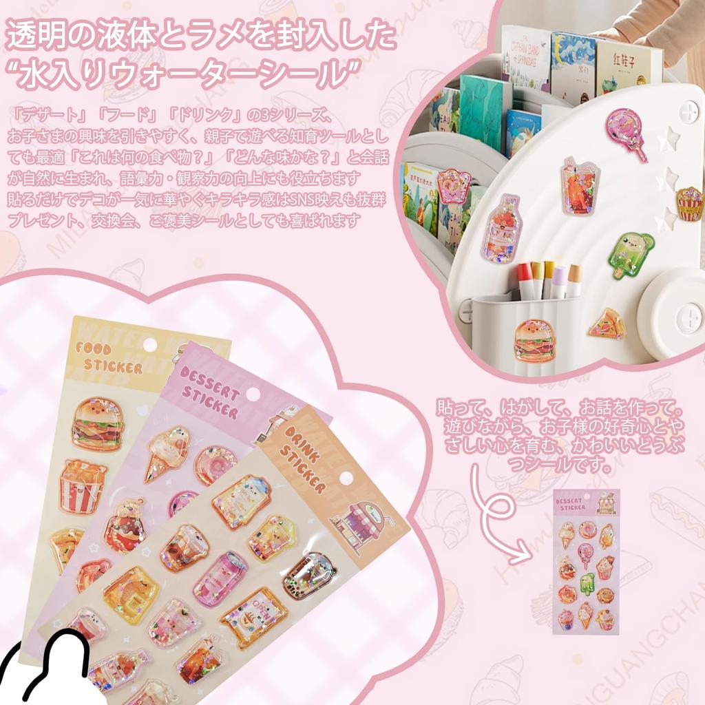 36 Designs in 3 12 Abnehmbare Wasser Lebhaft Illustriert Niedlich Belohnung Belohnung Pädagogisch für Tagebuch Smartphone DIY Geschenk Serie Aufkleber, Glitzernd,