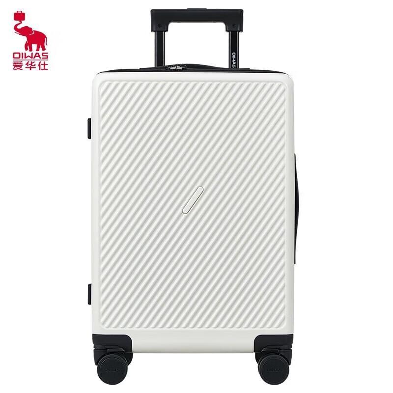 

OIWAS OCX6708 Frosted Travel Luggage
