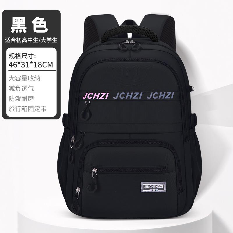 Children Orthopedics School Bags Kids Backpack Primary Schoolbag For Girls Boys Waterproof Backpacks BookBag Mochila