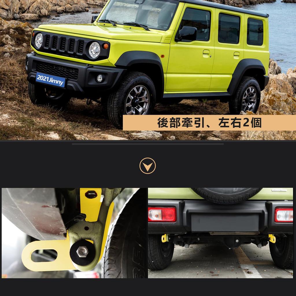 Bruce Shark Tow Bar for New Jimny and Jimny Exterior Trailer Rear Towing Compatible with OEM Vehicle Tow Jimny Exterior 8mm Thick Trailer Yellow &