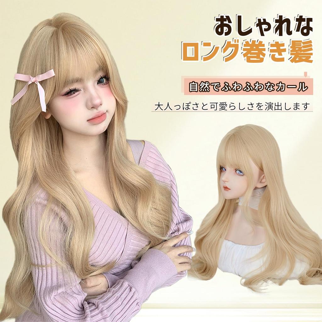 FORCUTEU Full Small Heat Everyday Included Wig, Blonde, Long, Curly, Wavy, Wig, Natural, Fashionable, Face, Resistant, Use, Net/Comb
