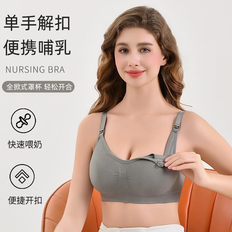 Wireless Front Buckle Plus Size Maternity Nursing Bra For Women Postpartum Breastfeeding