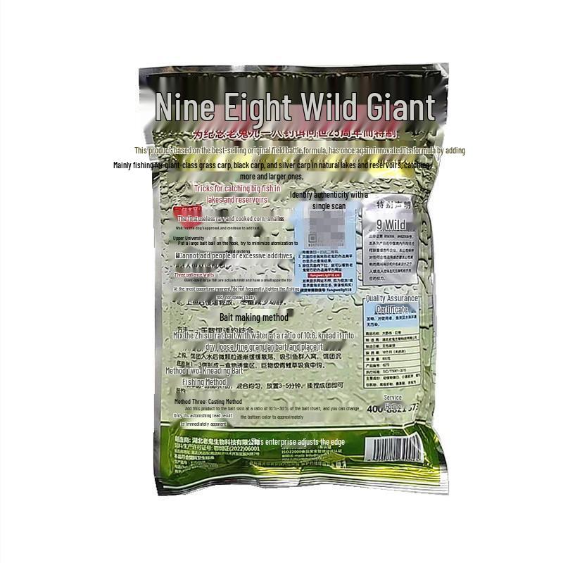 Old Gui All-Catch Fish Bait 600g - Suitable for Crucian, Grass, Bream, and Black Carp - Case of 30 Bags