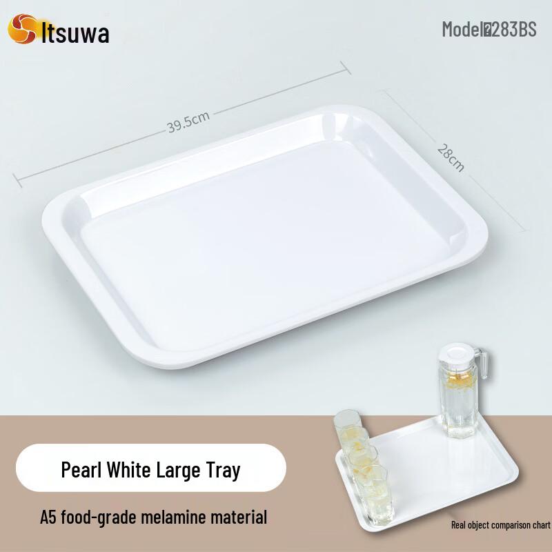 WUHE Melamine Serving Tray