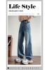 Spring, Summer and Autumn New American Street Wide-leg Casual Loose Straight Jeans Men's Trendy MEN