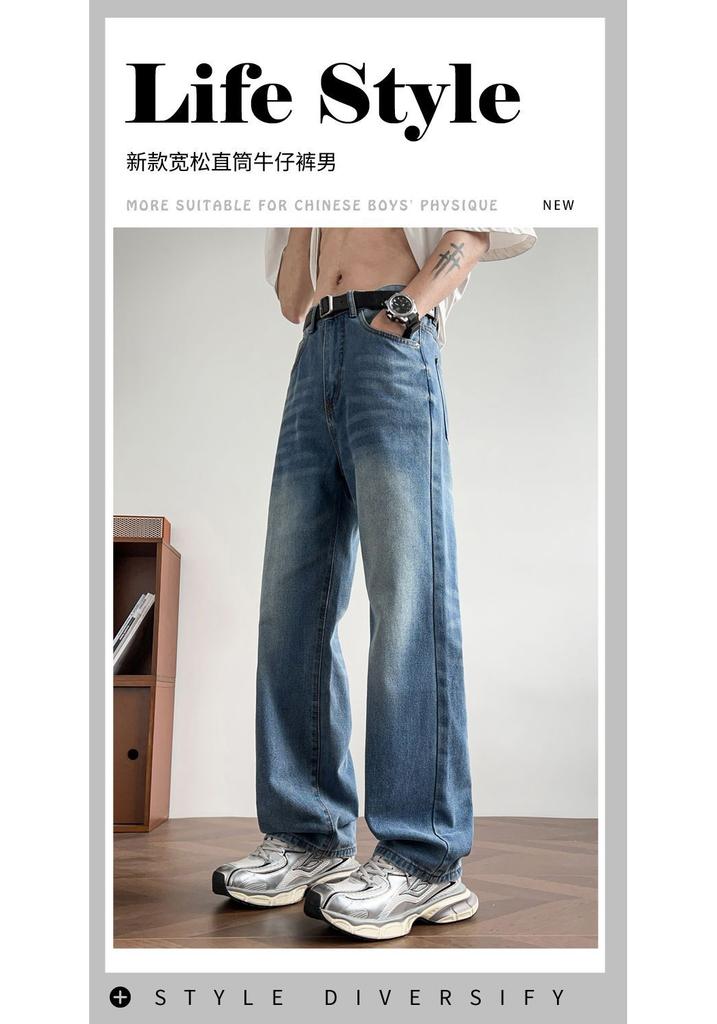 Spring, Summer and Autumn New American Street Wide-leg Casual Loose Straight Jeans Men's Trendy MEN