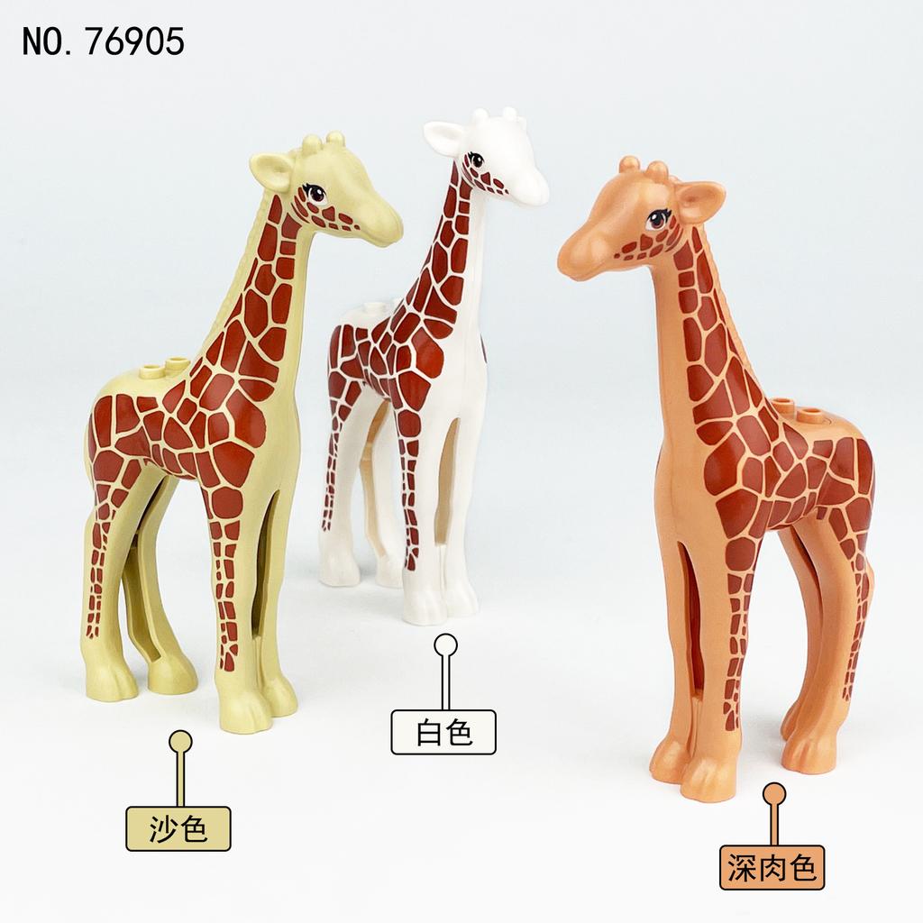 Three-Color Giraffe Animal Model Children'S Assembly Building Block Small Particle Toy Forest Plant Accessories