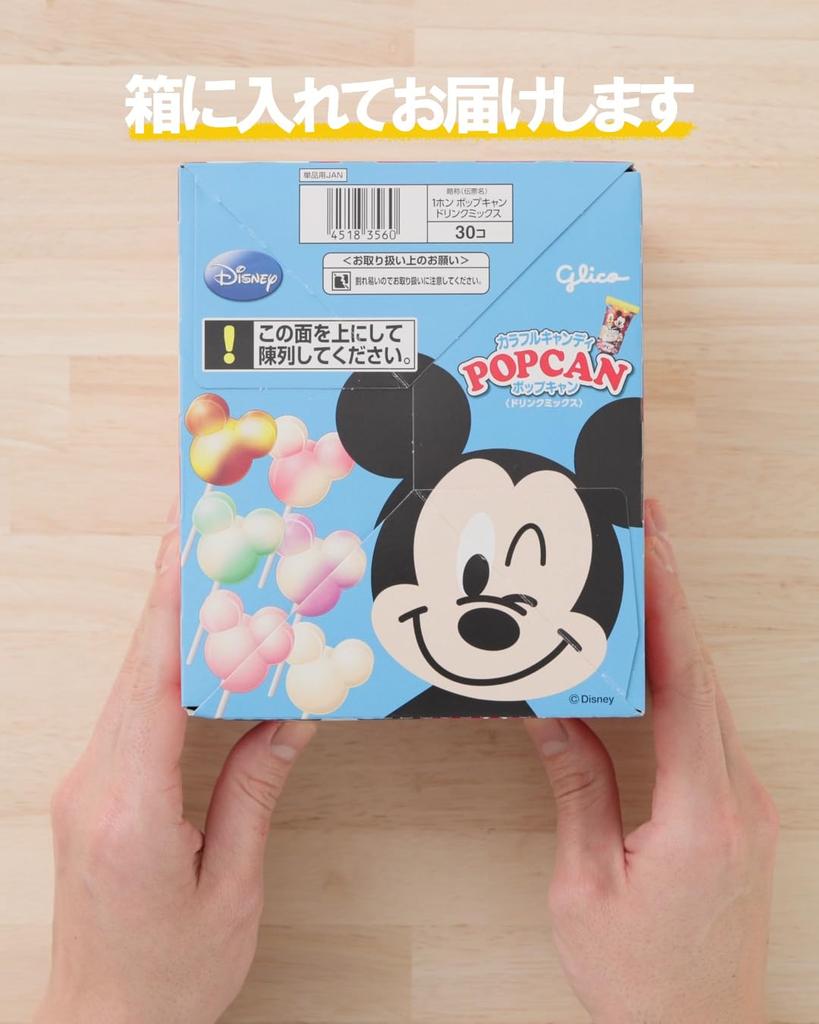 Popcan Colorful Candy Drink Mix Box 6 Varieties 30 Pieces Disney Mickey Mouse Lollipop
