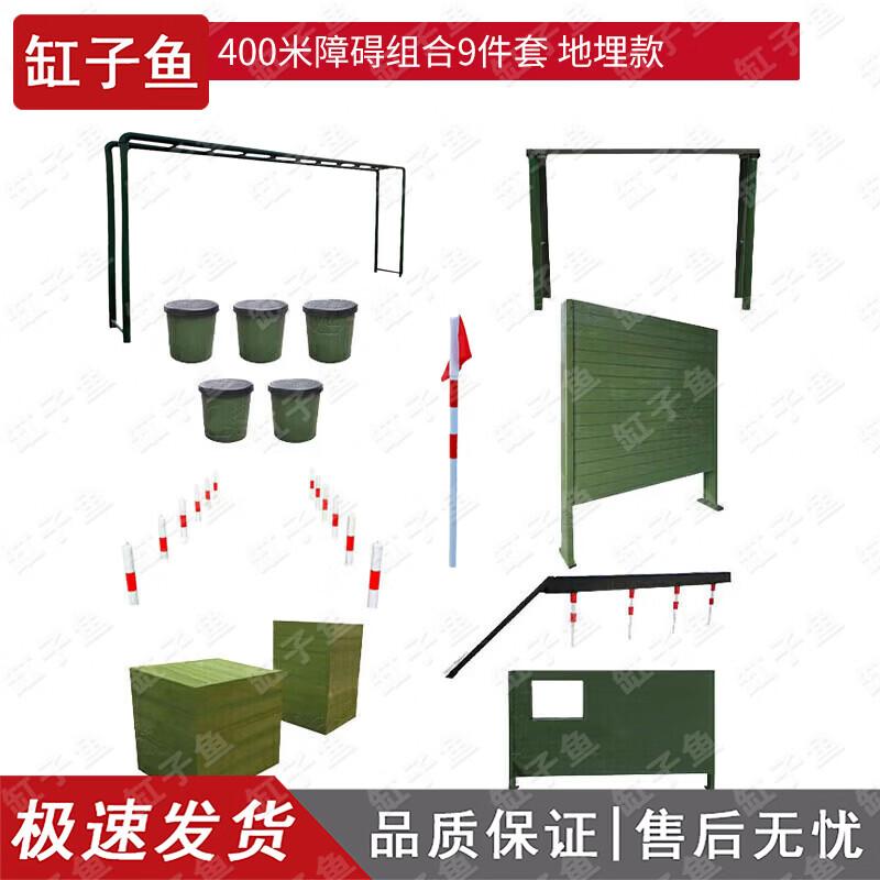 400-Meter Obstacle Course Training Equipment