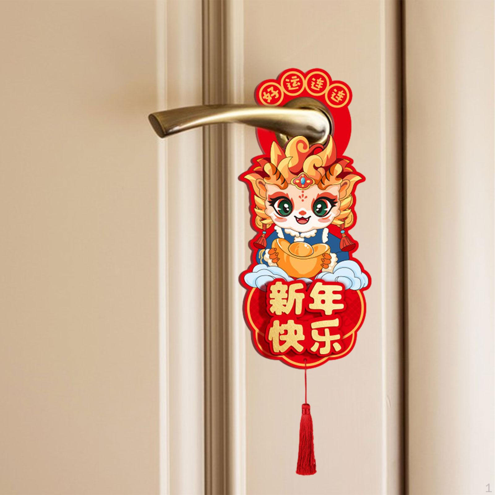 

Украшение для дверной ручки на год, праздник весны с кисточками, ручка-язычок Style A