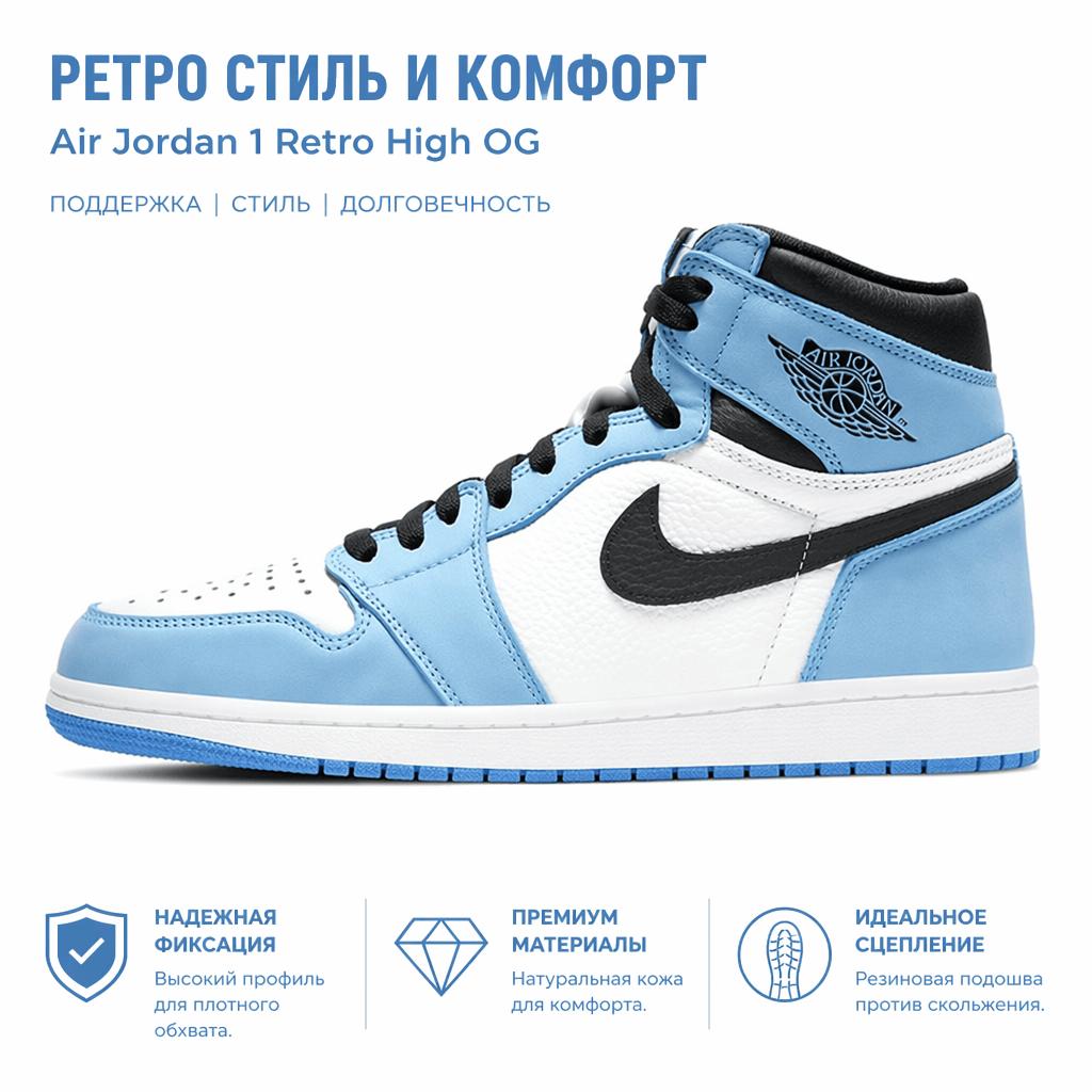 Air Jordan 1 Retro High OG University Blue Sneakers Unisex Biało-Czarne 555088-134