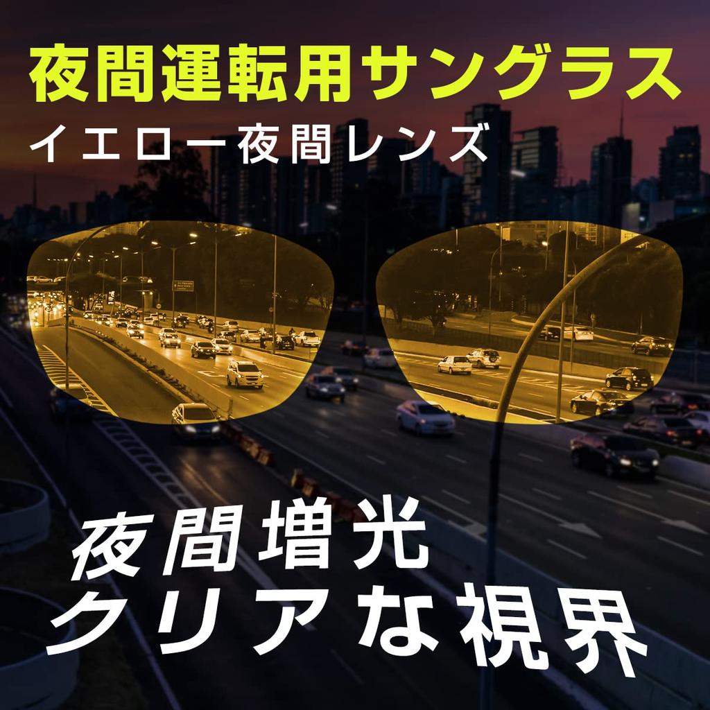 [TINHAO] Night Vision Sunglasses, Night Driving Sunglasses, Night Glasses, Over-Glasses, Yellow Lenses, Lightweight, for Night Fishing, Night