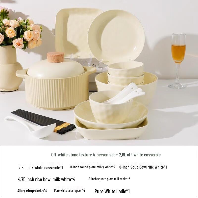 HANDUNYOU Ceramic Cream White 18-Piece Dinnerware Set with Casserole