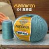 High-Luxury Black Gold Velvet Warm Skin-Friendly Fashion Hand-Woven Thread 50G Plus Significant Other Hats, Scarves, Clothes Material Packs