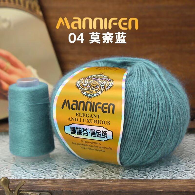 High-Luxury Black Gold Velvet Warm Skin-Friendly Fashion Hand-Woven Thread 50G Plus Significant Other Hats, Scarves, Clothes Material Packs