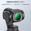 Concept DJI OSMO Pocket 3 ND Filter Variable ND Filter Set Magnetic Magnetic Adsorption Neutral Density Filter AGC Optical Glass Contrast Enhancement