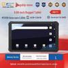 Emdoor EM-T1 8.68-inch Rugged Android 14 Tablet (CN Version)
