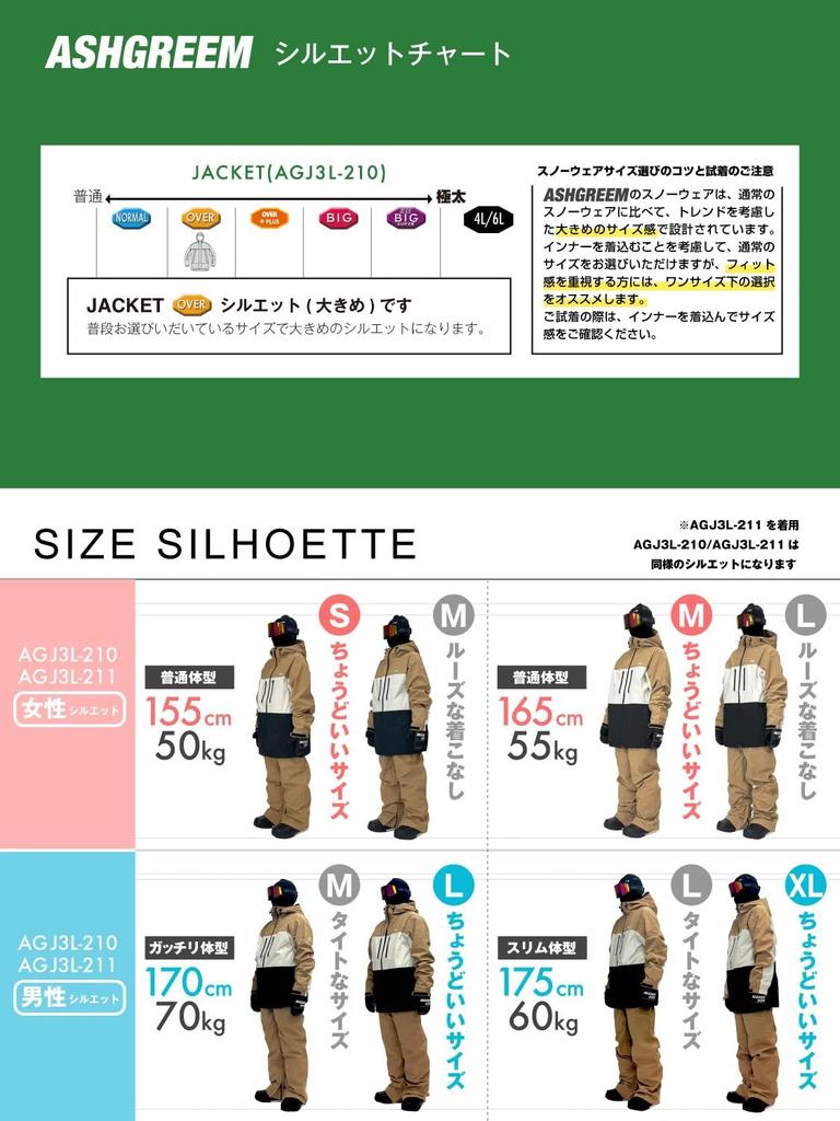 Ashgleem Snowboard Fully Water and Size M Jacket, Seamed, 3-Layer, 30,000mm Resistance, Men's Women's, AGJ3L-210 (3L072N),