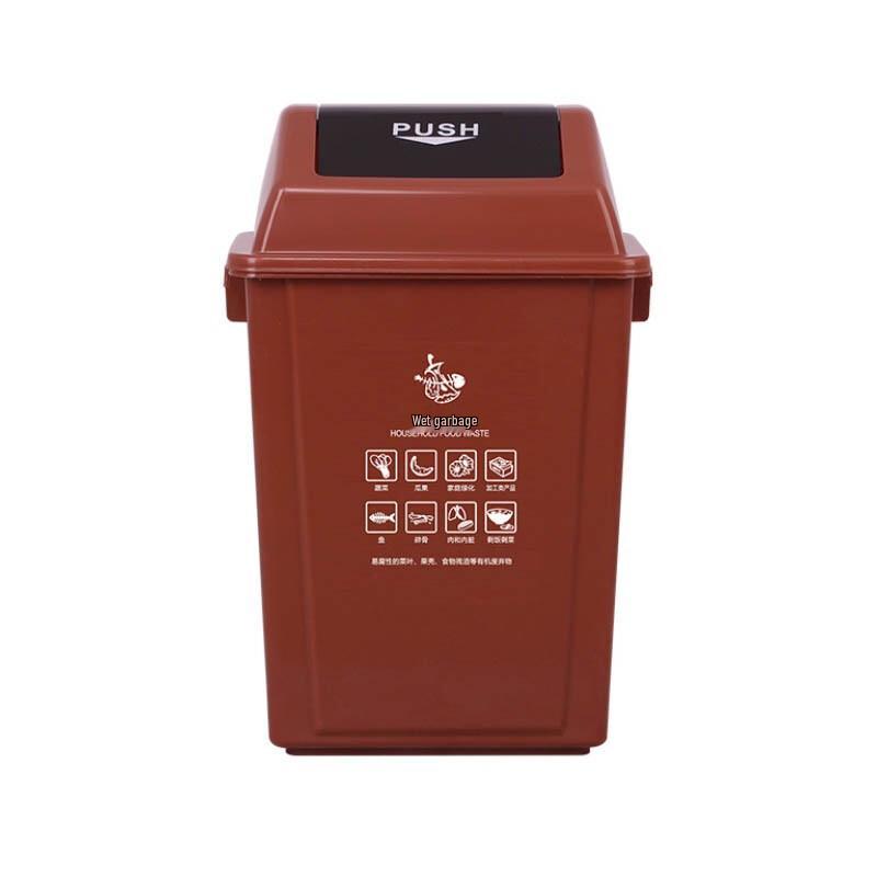 Laobaojia Outdoor Dry/Wet Separation Swing Lid Trash Can