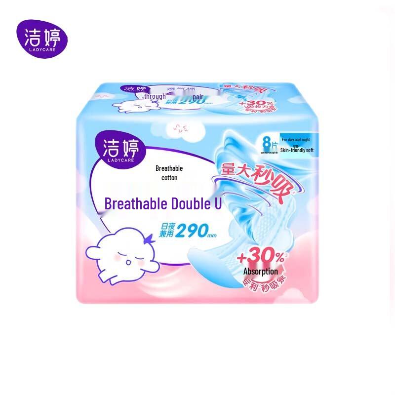 Jieting Double U Series Ultra-Thin Winged Sanitary Napkins