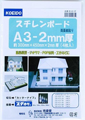 Koeido Styrene Board A3 Pack 2mm Thick 4 Sheets Double-Sided Paper Laminate