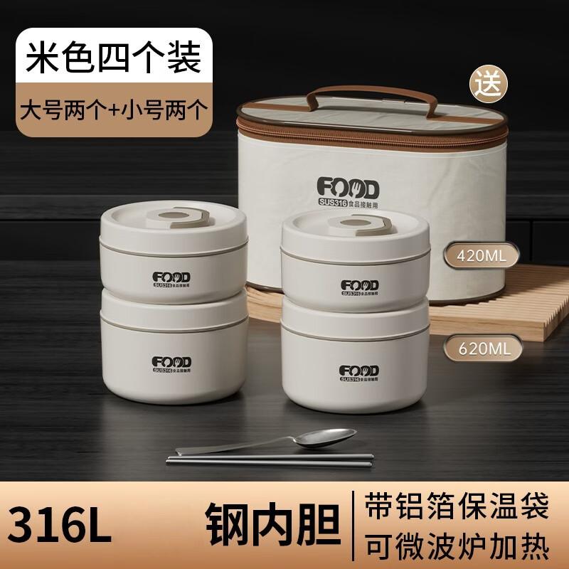 Zhishi 304 Stainless Steel Insulated Multi-Layer Lunch Box