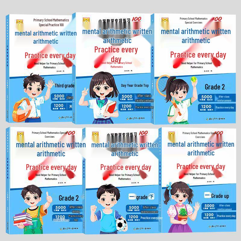 Primary School Math Practice Workbooks for Grades 1-3: Mental & Written Exercises Grade 2, Lower Volume