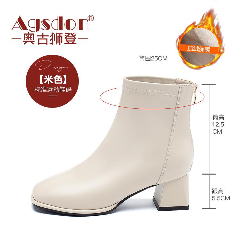 

Augustine thick heel Martin boots women s autumn 2025 new Korean version square head British style thin boots ins tide 40