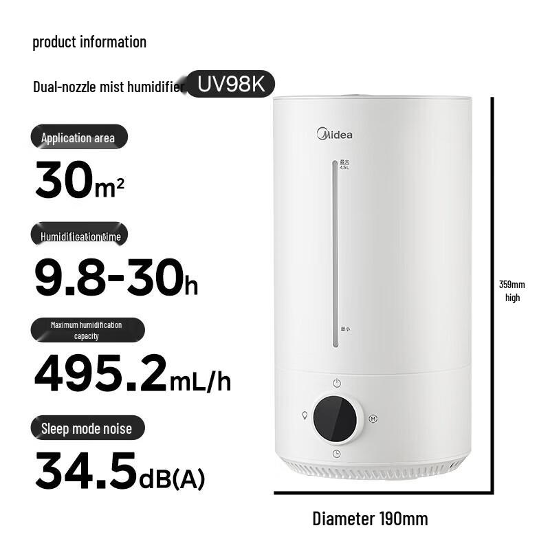 Midea Smart Ultrasonic Air Humidifier with Purification CN plug (adapter included)
