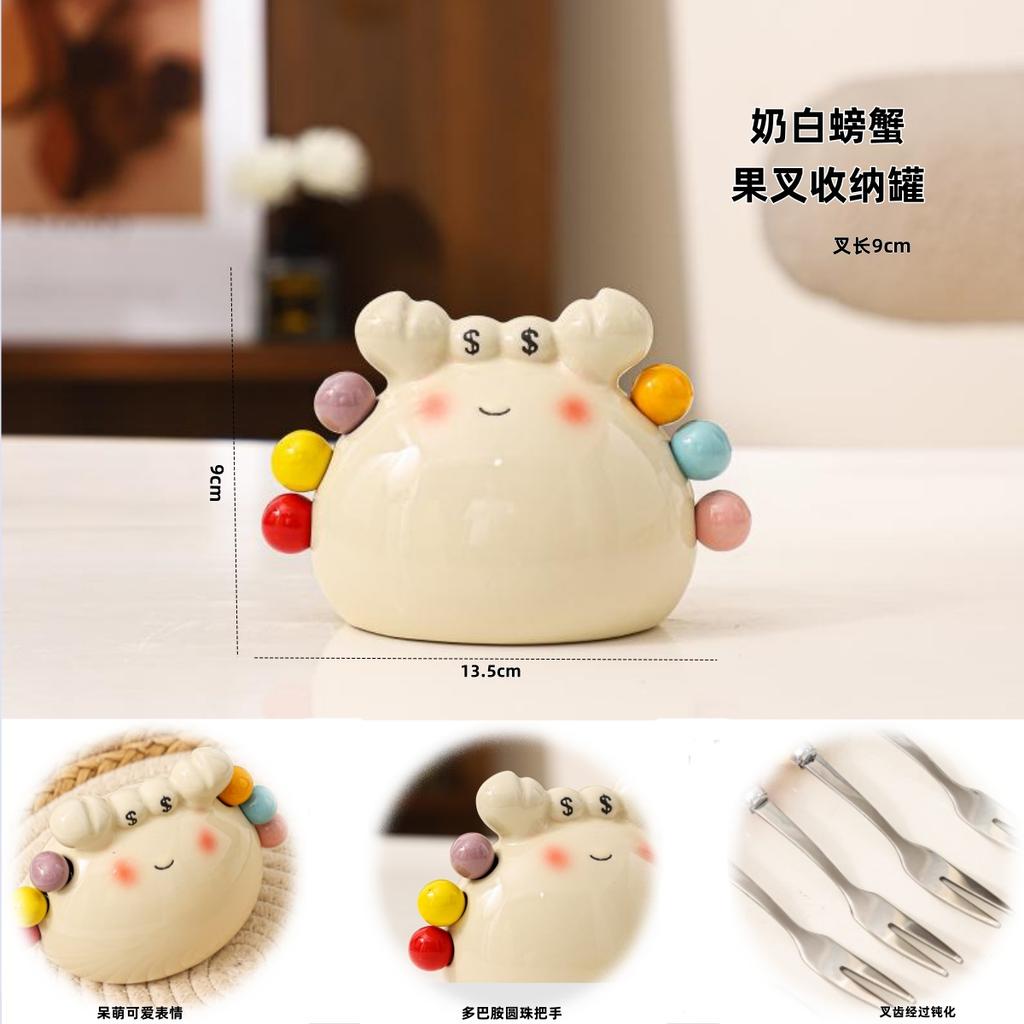 Little Crab Fruit Fork Set Household Creative Cartoon and Cute Stainless Steel Dessert Fork High-end Storage Can Fruit Fork Box