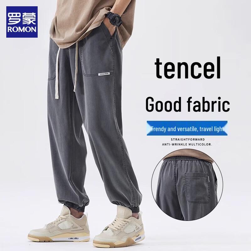 

Romon Men s Tencel Blend Loose Fit Jogger Pants XL