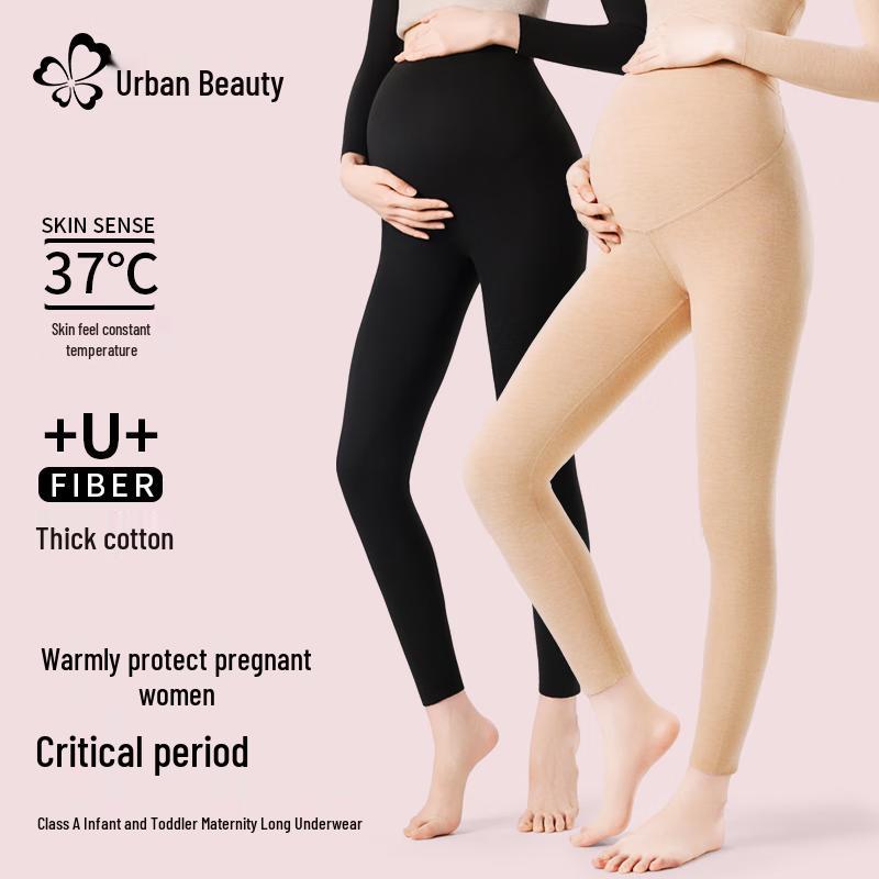 

Urban Beauty Women s High-Waist Fleece-Lined Maternity Thermal Leggings 2XL