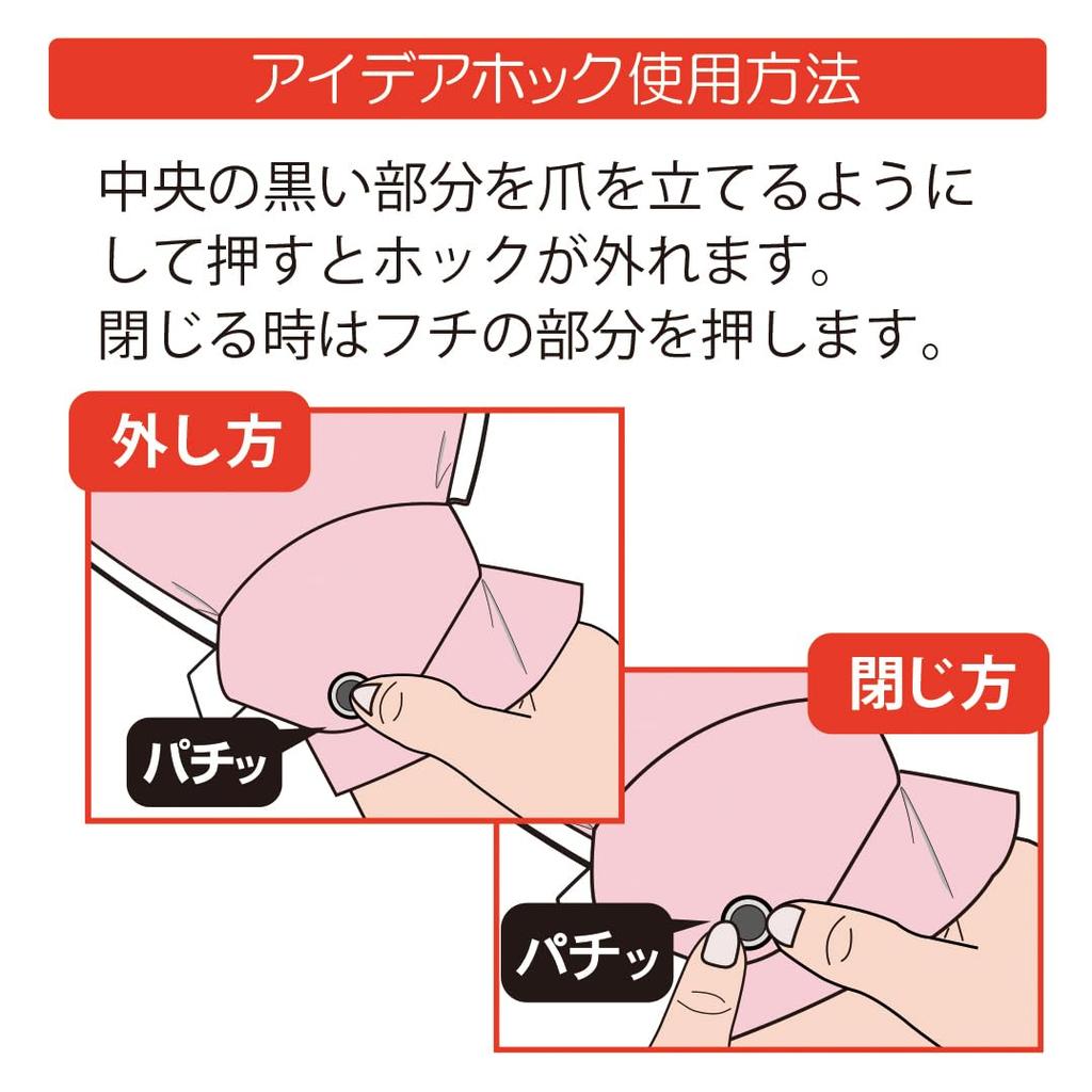 Taketora Fudo Gloves No. 6 Pink M Size (2 Gloves)