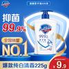 Shu Fu Jia Antibacterial Hand Wash Liquid Pure White Fragrant 225g