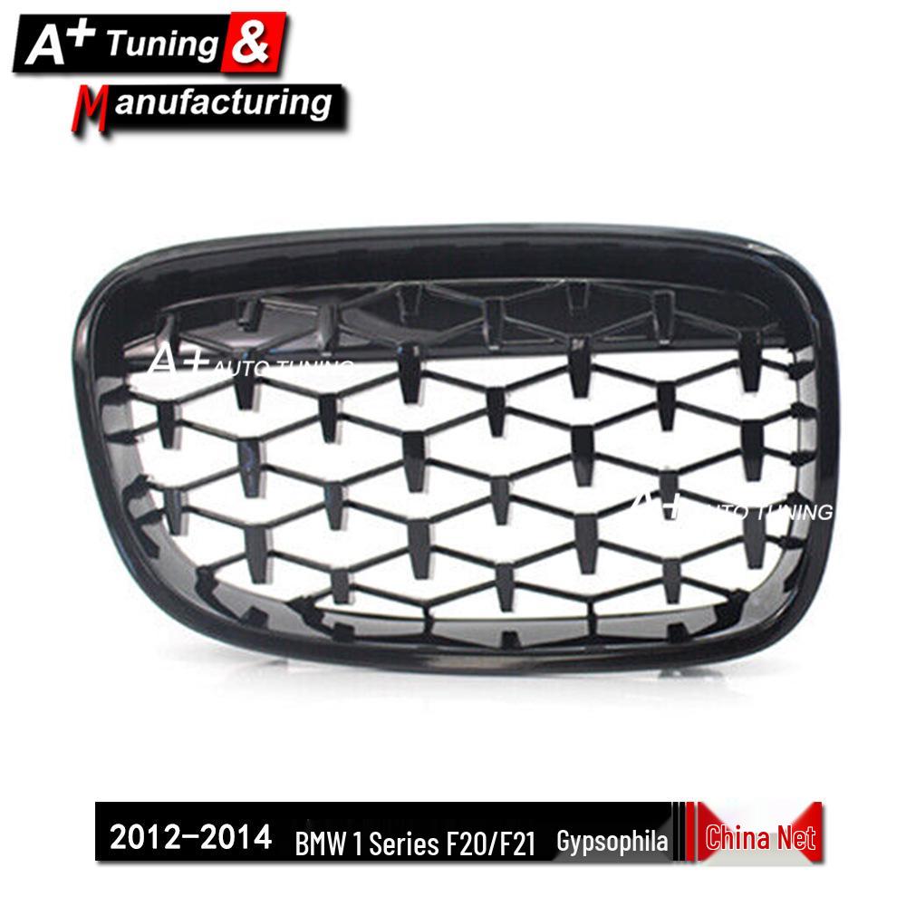 Glossy Black Grille for BMW 1 Series F20/F21 (2012-2014)