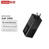 Lenovo Type-C Fast Charger & Power Adapter