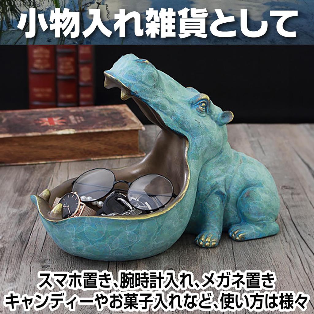 Boono Hippopotamus Fun Decorative Stylish Trinket Gift Iron Figurine, Item, Ornament, Box, (Large, Gray)